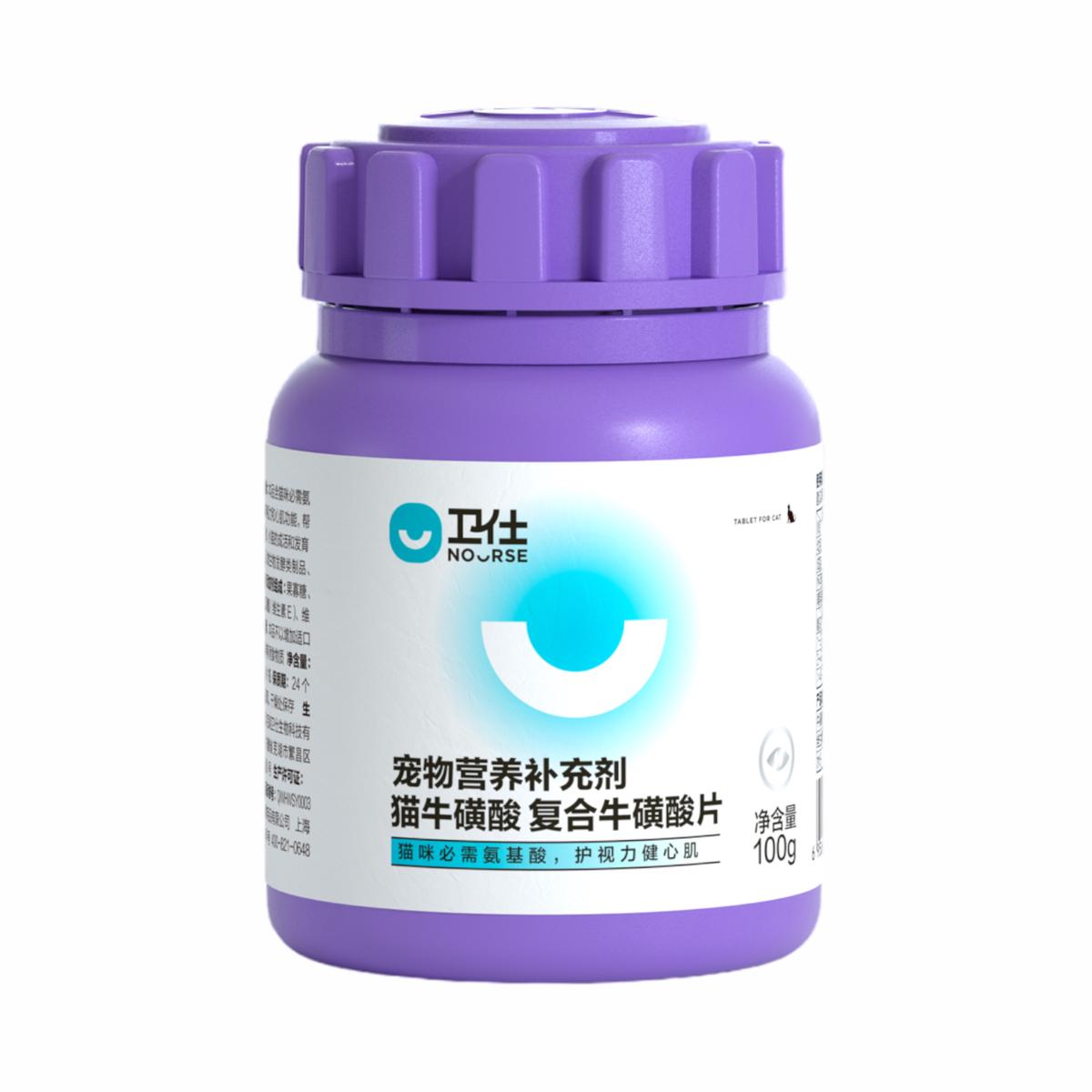 NOURSE Taurine Tablet For Cat 100g