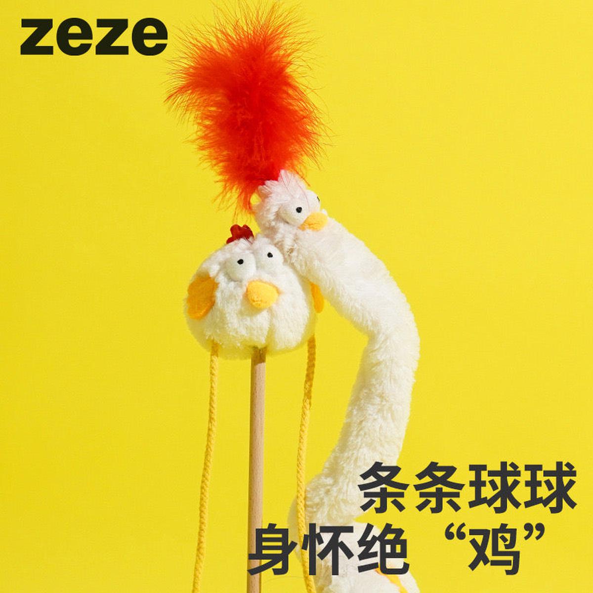 ZEZE Chicken Teaser