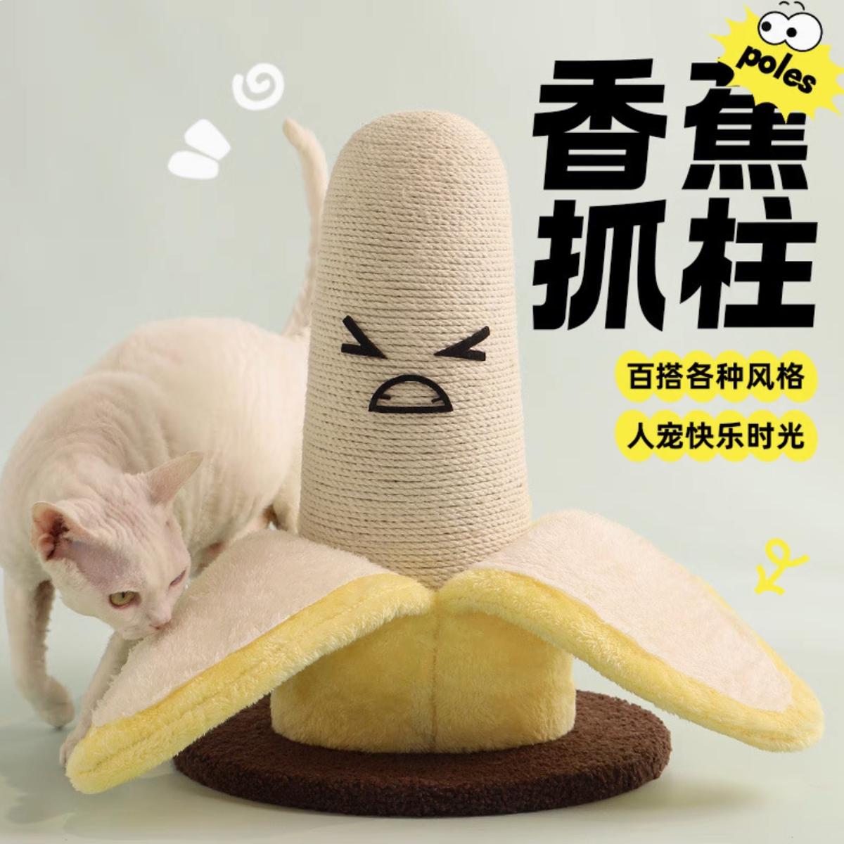 Banana Scratcher