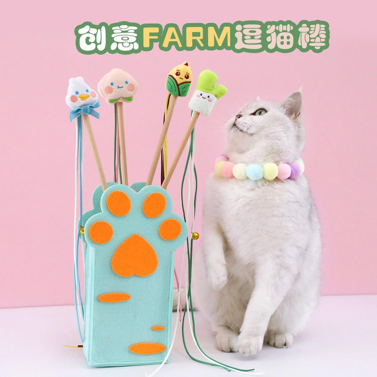 Cat Wand Toy Farm Joy