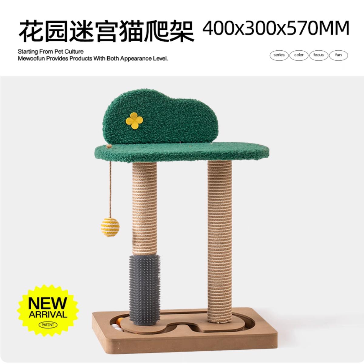 Garden Maze Scratching Post
