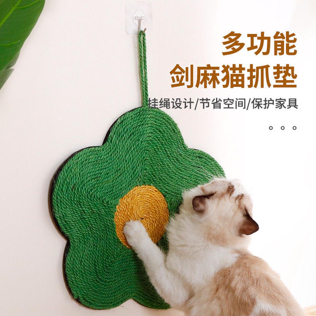 Sisal Flower Scratching Pad