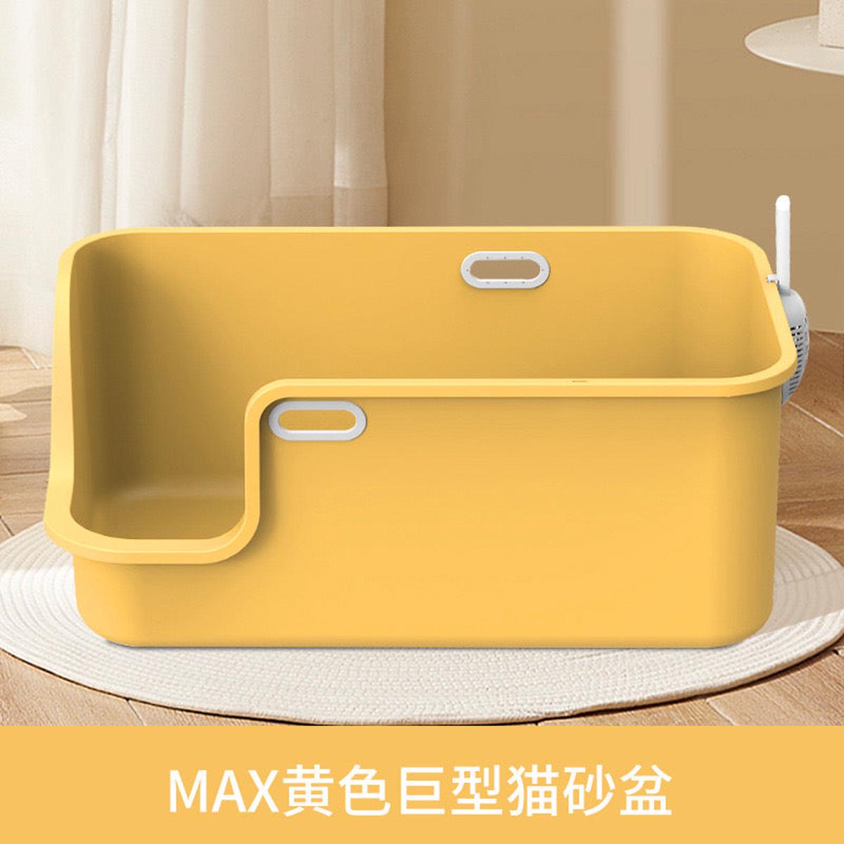 Giant Rectangular Open Cat Litter Box