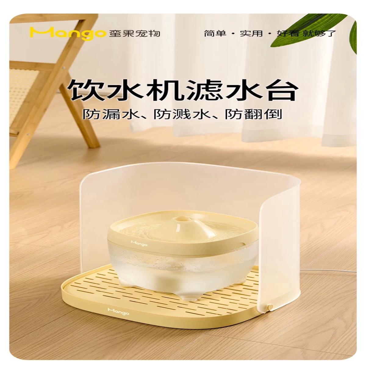 Mango Feeding Stand