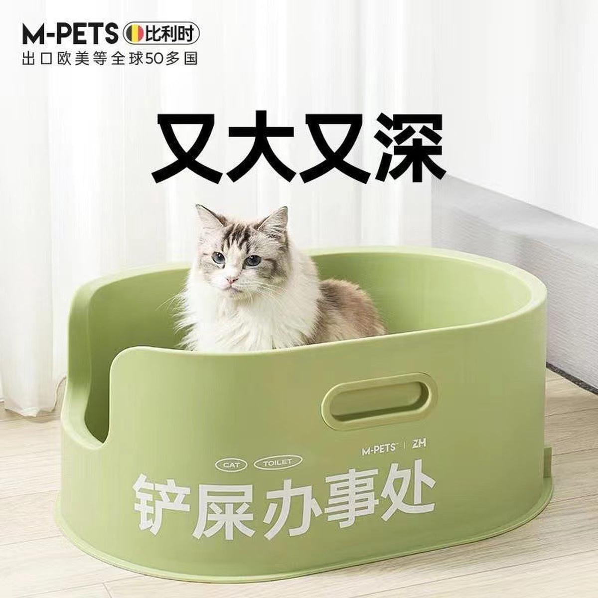 ZH Cat Litter Box