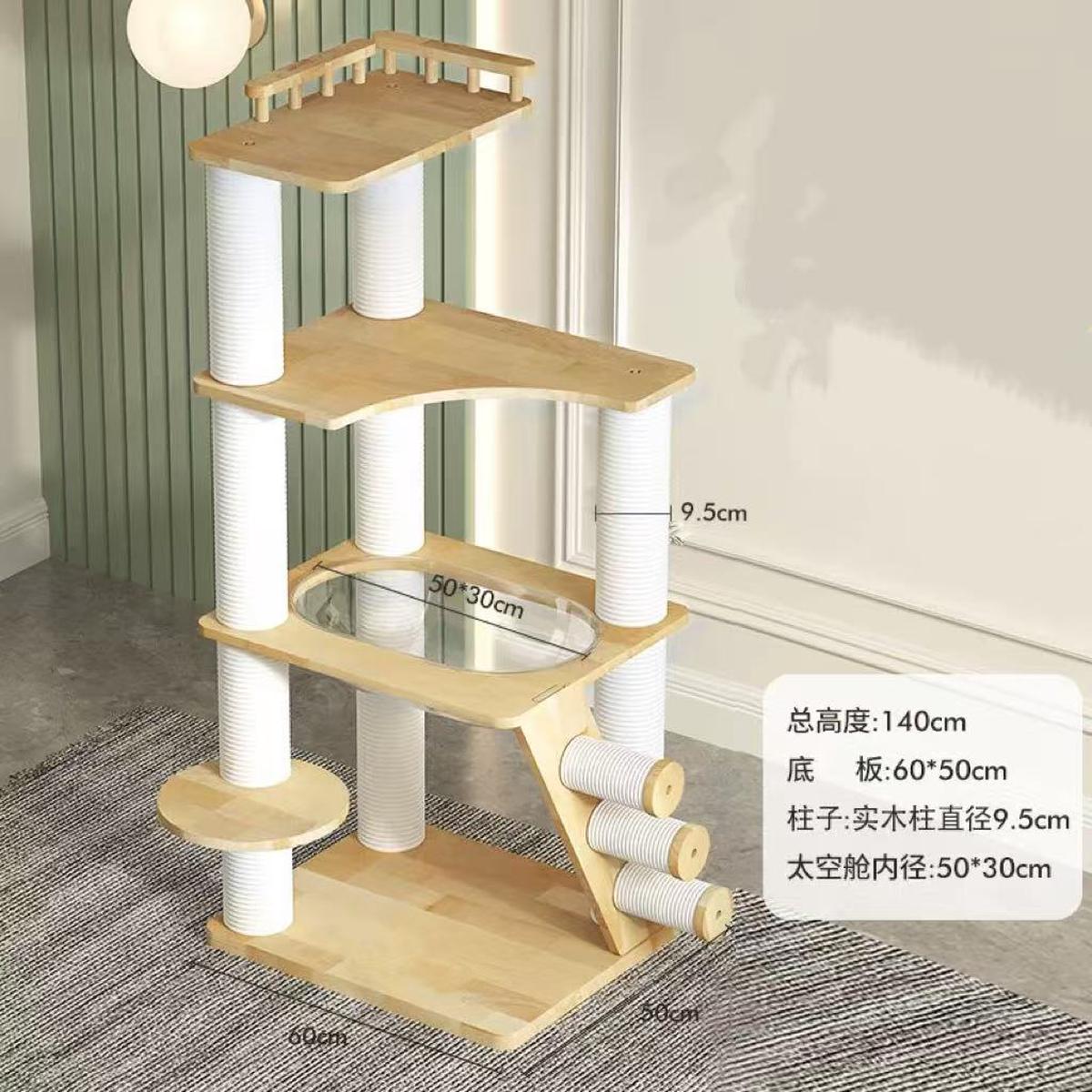 Oval Capsule Wooden Cat Tree