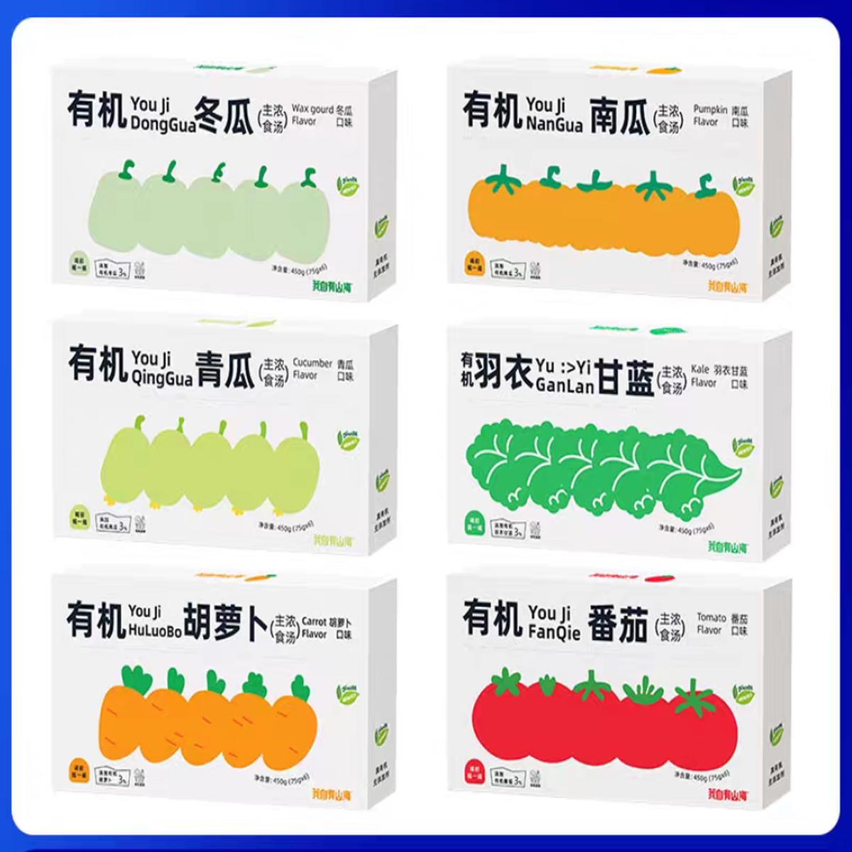 I Have Shanhai Zero Additive Chicken Base Bisque 75g