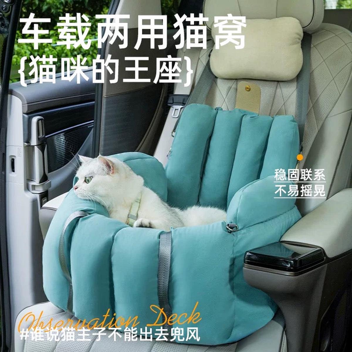 Miaofairy Green Car Seat