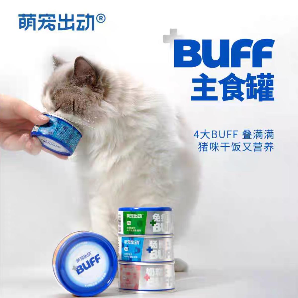 Deardeal Buff Complete Nutrition Wet Food for Cats & Kittens