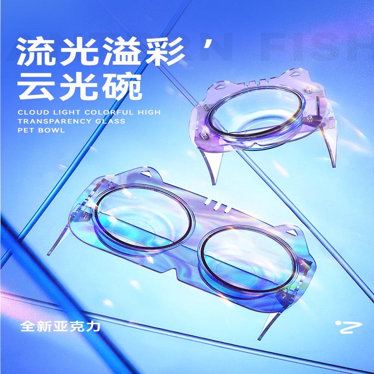Cloud Light Bowl