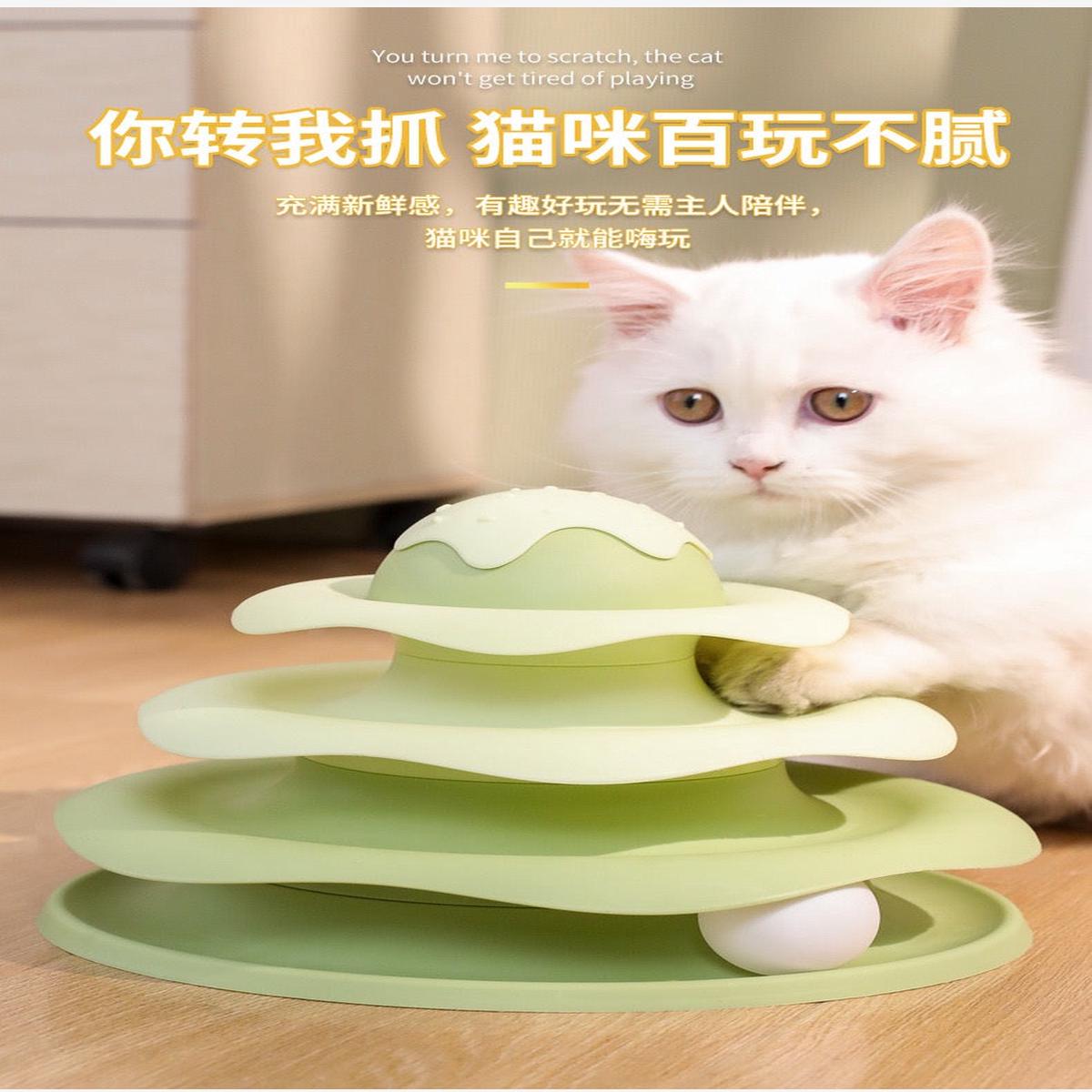 Multi-Layer Rocking Toy