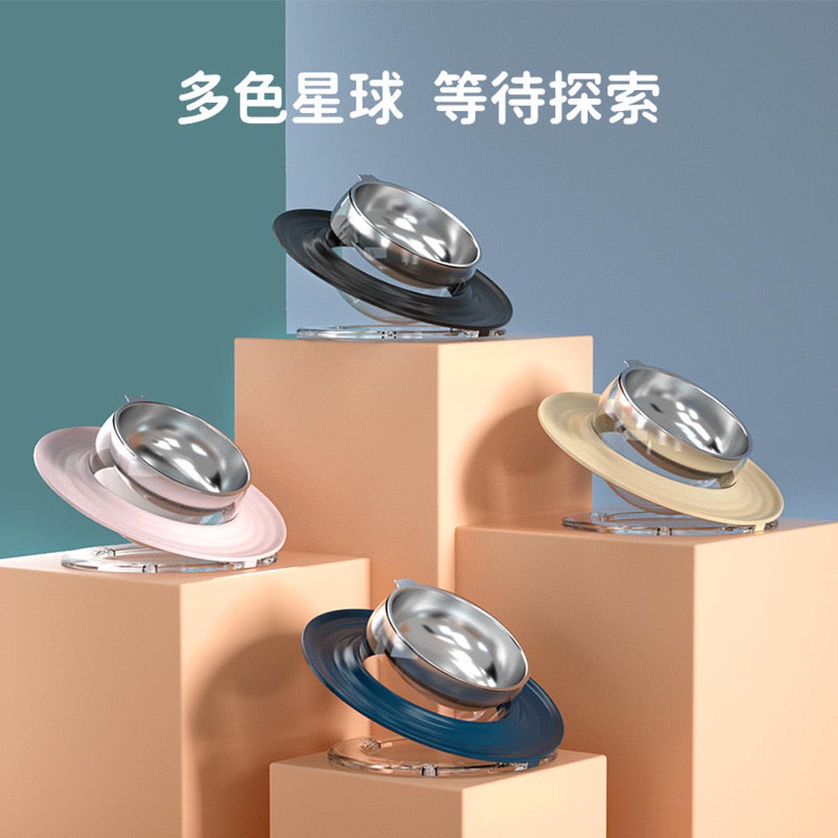 TMH Star Ring Bowl