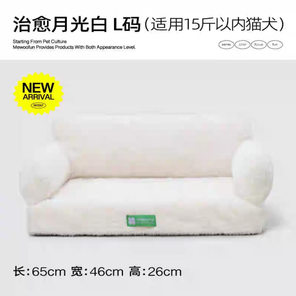 Meowfun Cube Sofa
