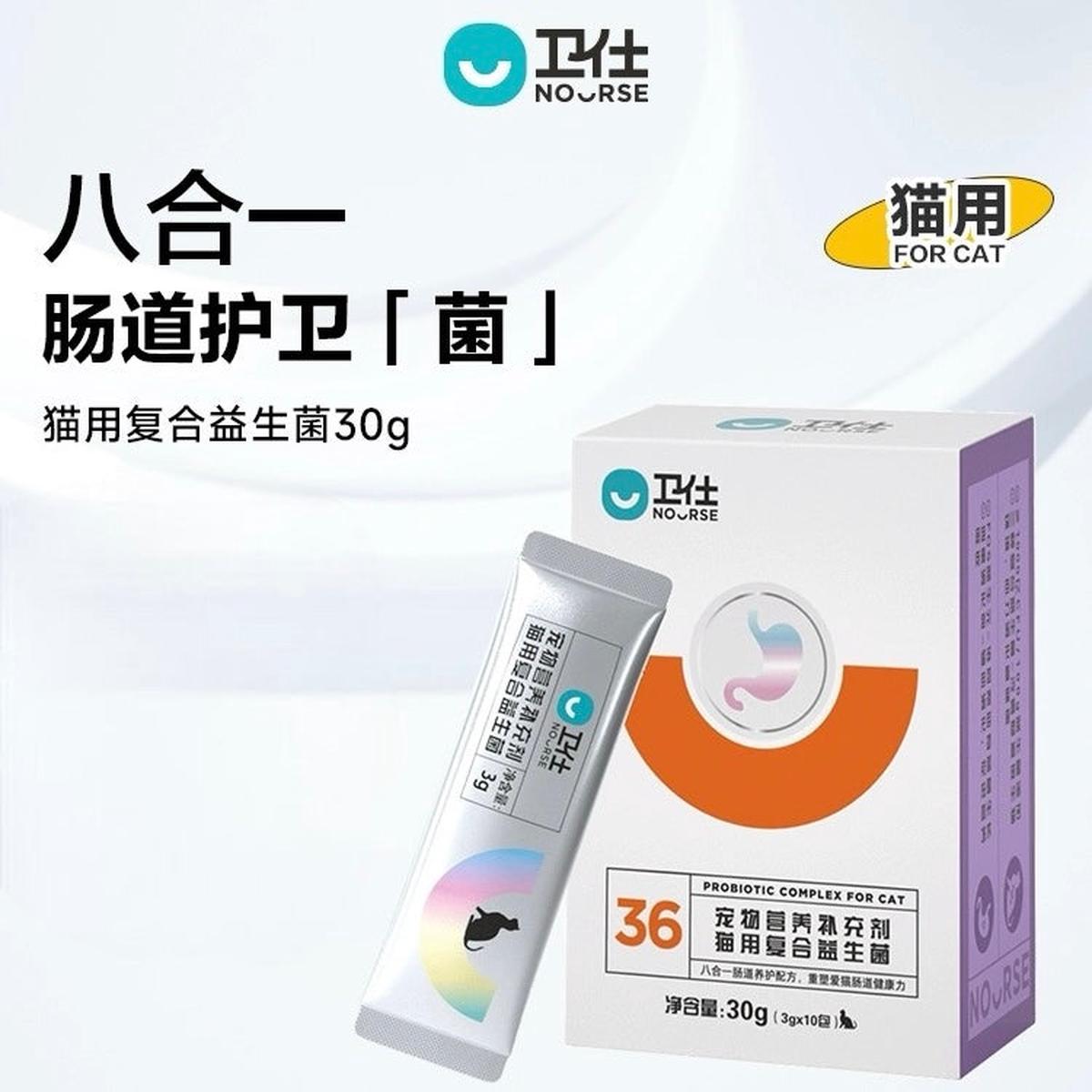 NOURSE PROBIOTIC COMPLEX FOR CAT